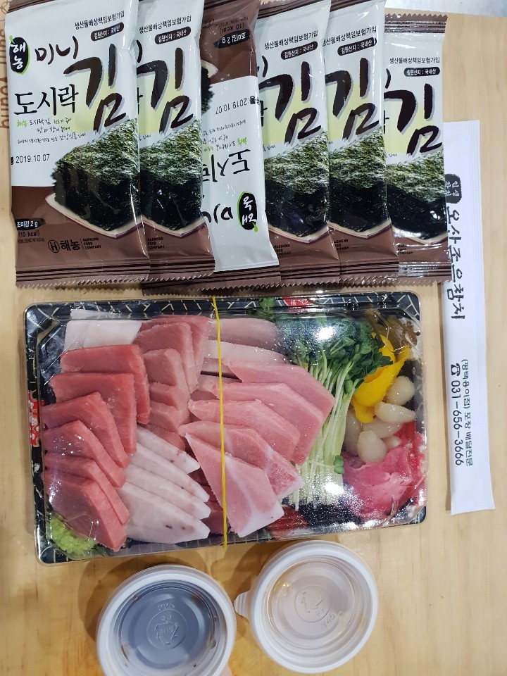 오산조은참치용이점 이미지