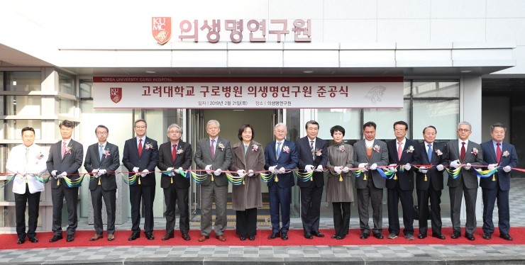 고대의원 이미지