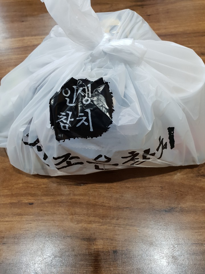 오산조은참치용이점 이미지