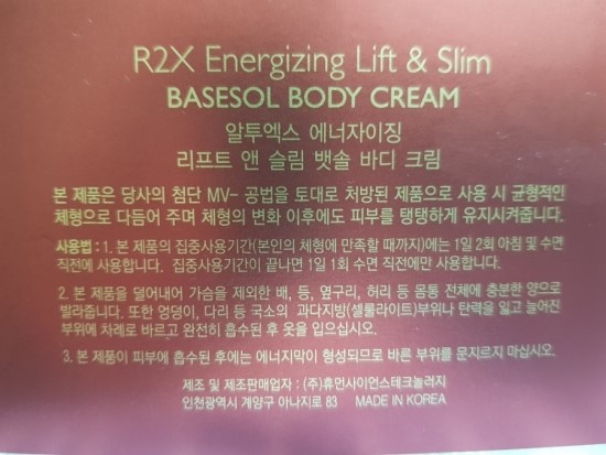 엘샤론 이미지