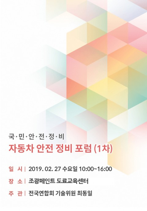 모든자동차정비센타 이미지