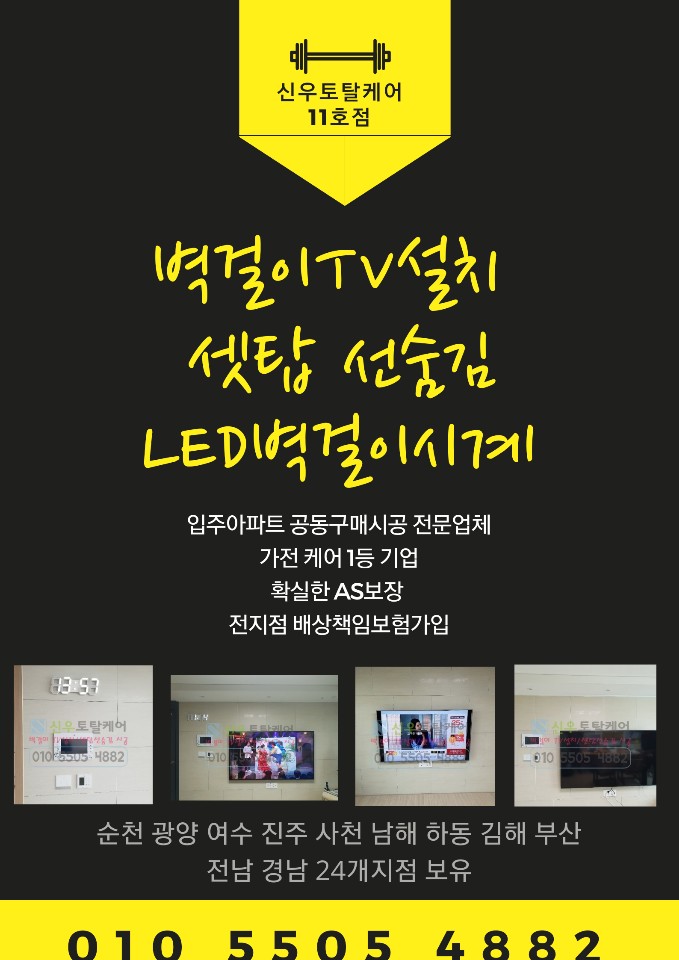 여수tv 이미지