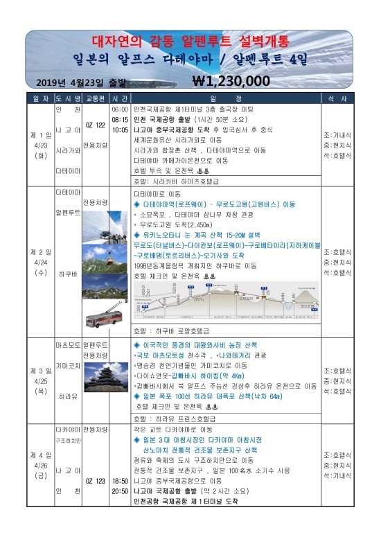 문의아이씨 이미지