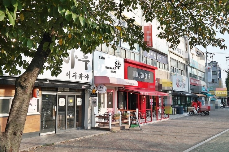 SK분식 이미지