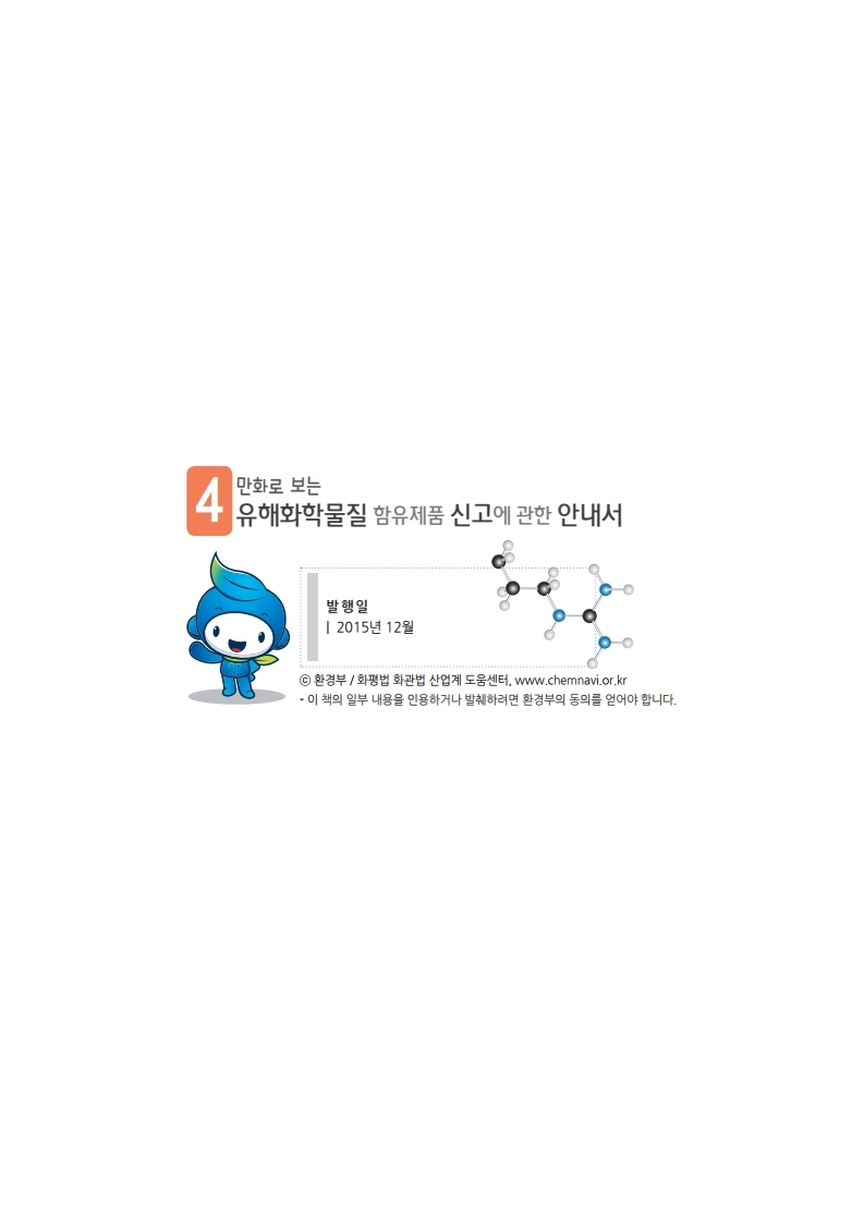 디와이산업 이미지