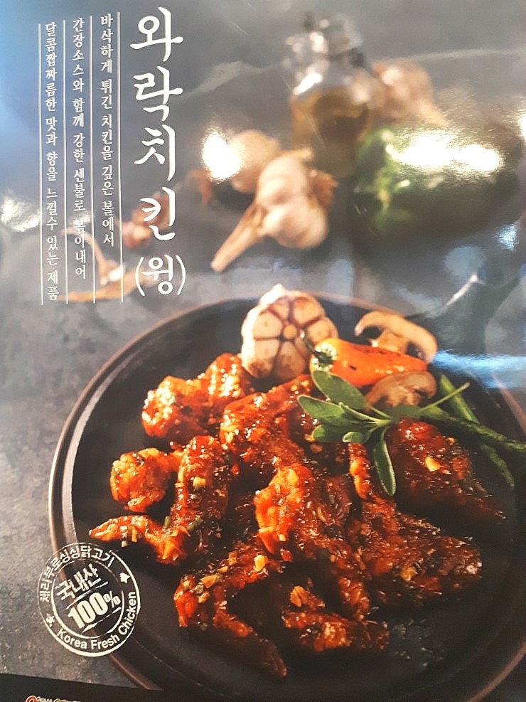 싱싱닭고기 이미지