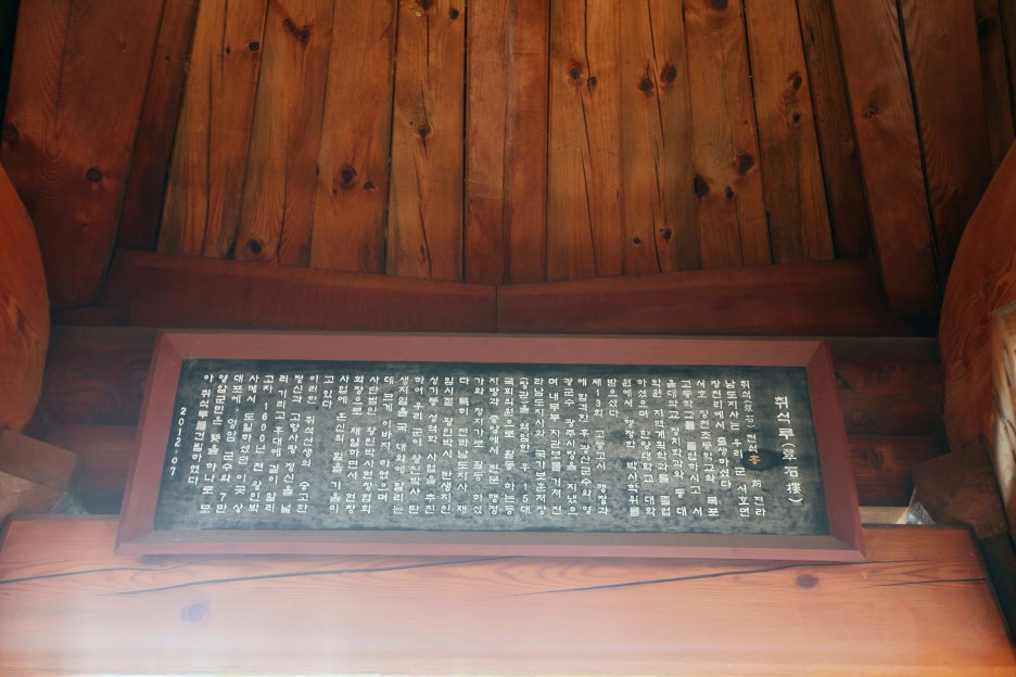 취석루 이미지