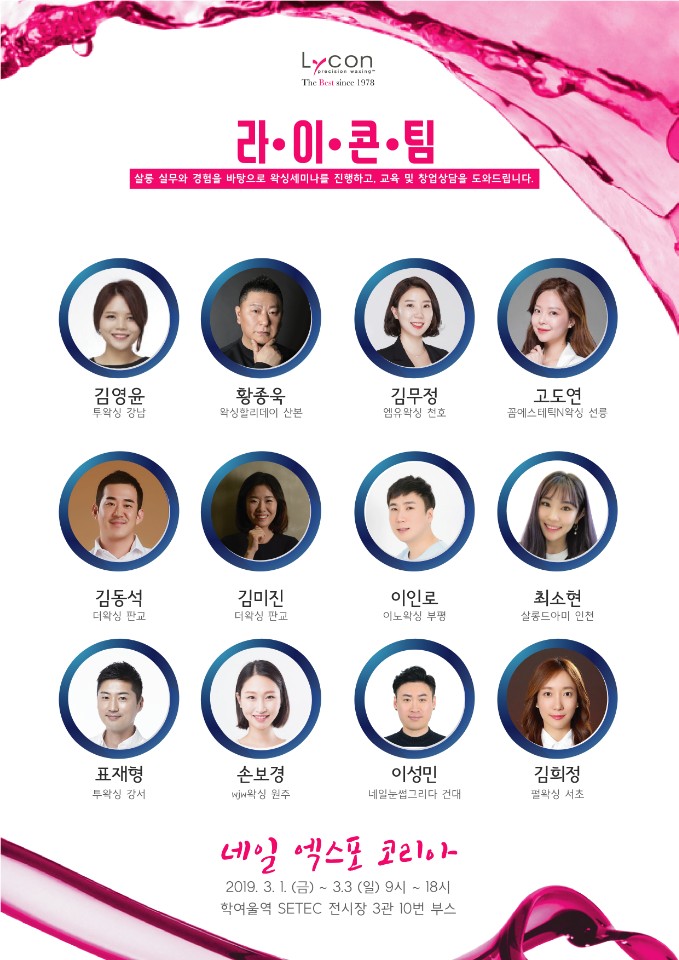 그리다네일 이미지