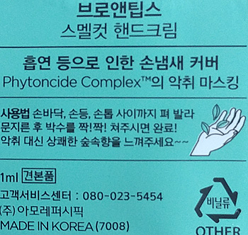 브로앤컷 이미지
