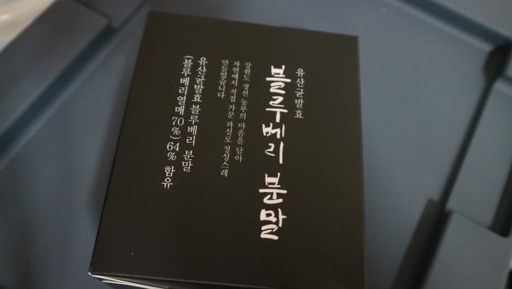 정선블루베리협동조합 이미지