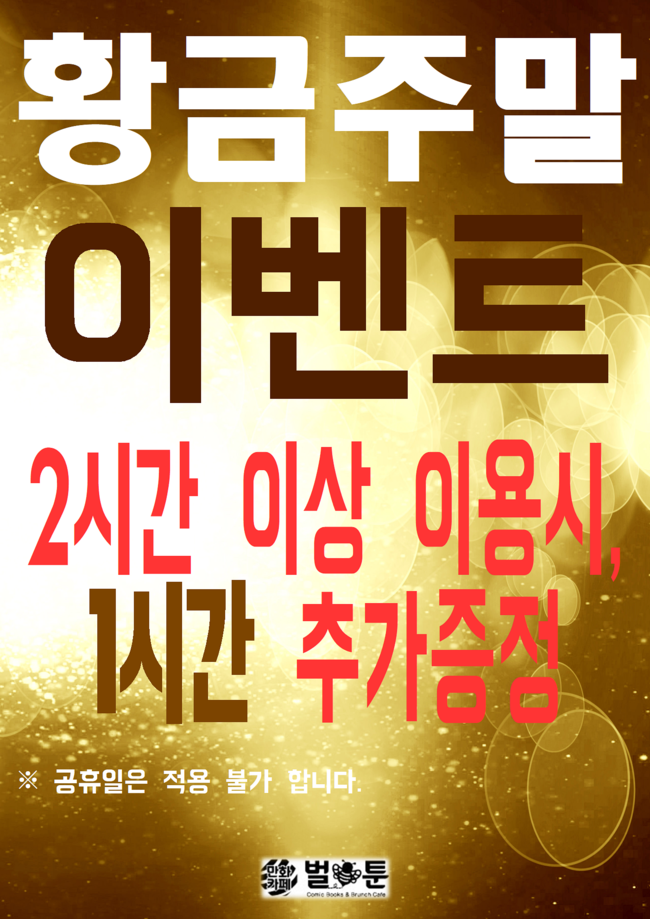 백양환경(주) 이미지