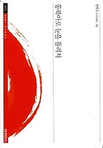남진산업(주) 이미지