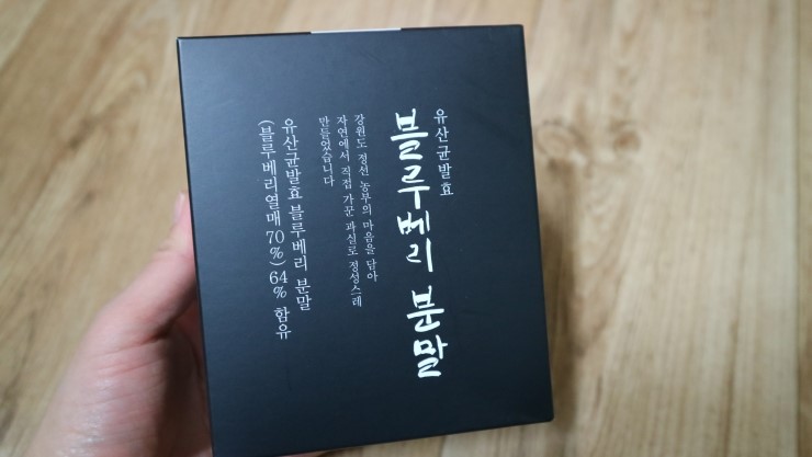정선블루베리협동조합 이미지