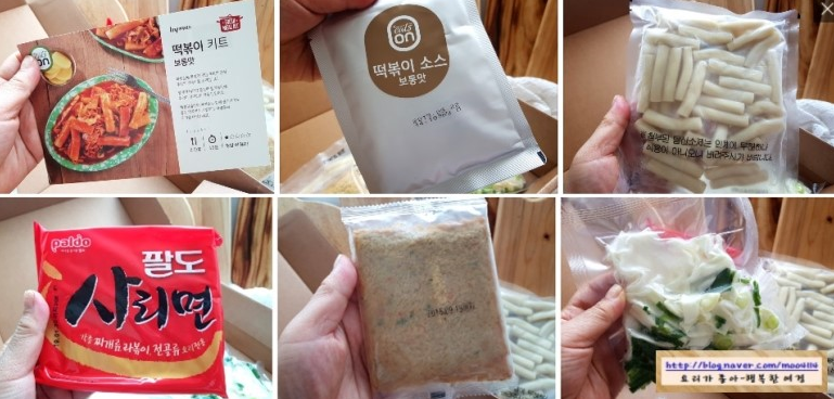 몽땅떡볶이 이미지