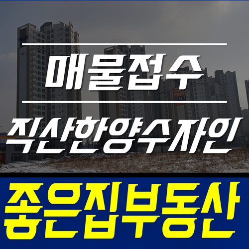 직산농협주유소 이미지