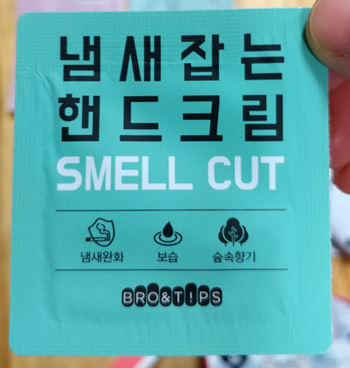 브로앤컷 이미지