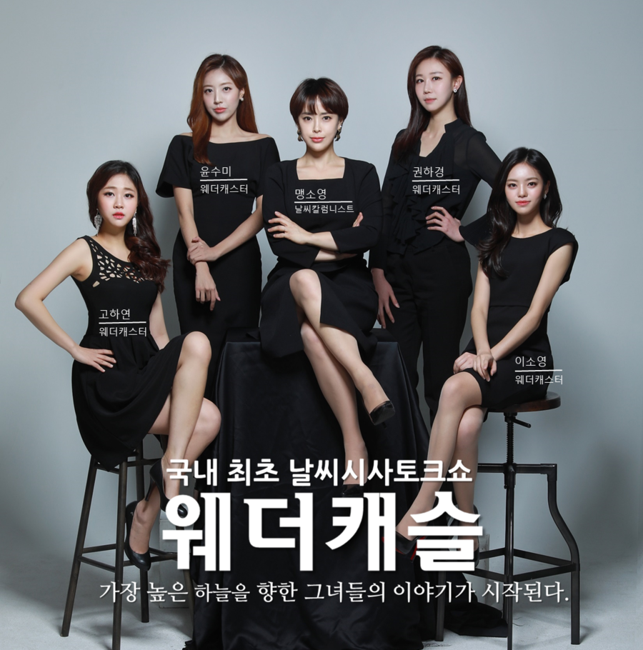 더스카이커뮤니케이션즈 이미지