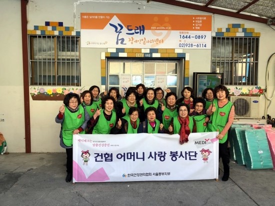 동부생활용품 이미지
