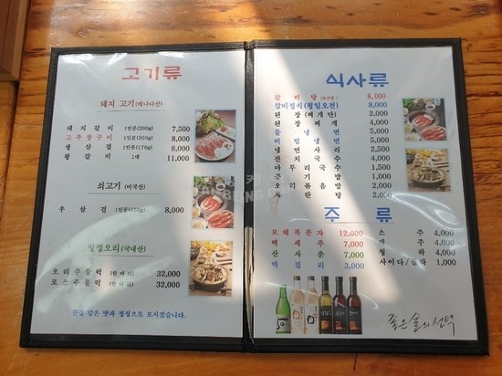 상상돼지 이미지