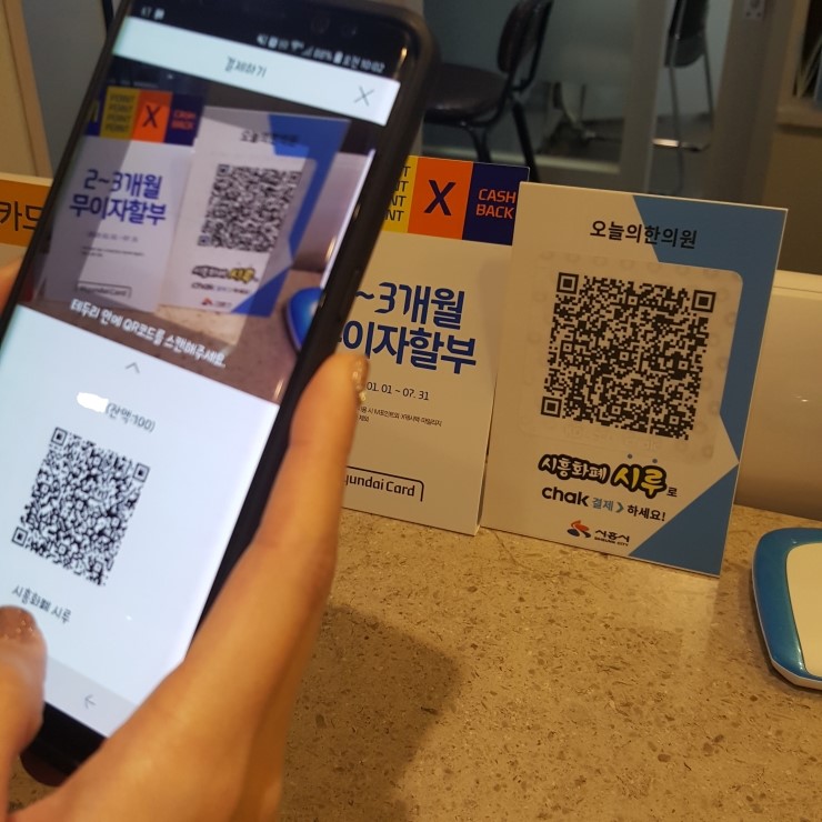 오늘도한의원 이미지