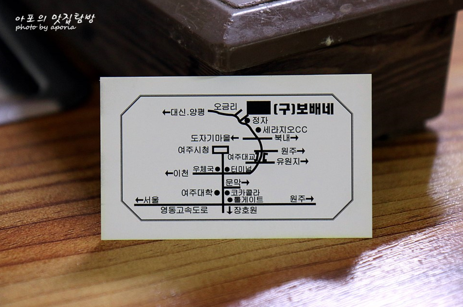보배네 이미지