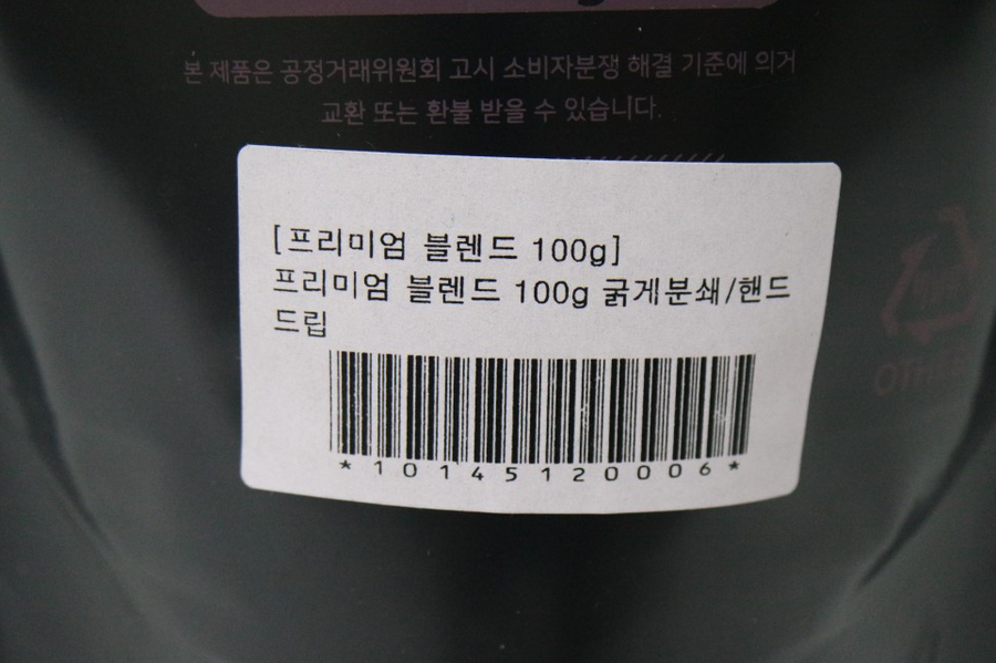 미스터콩 이미지