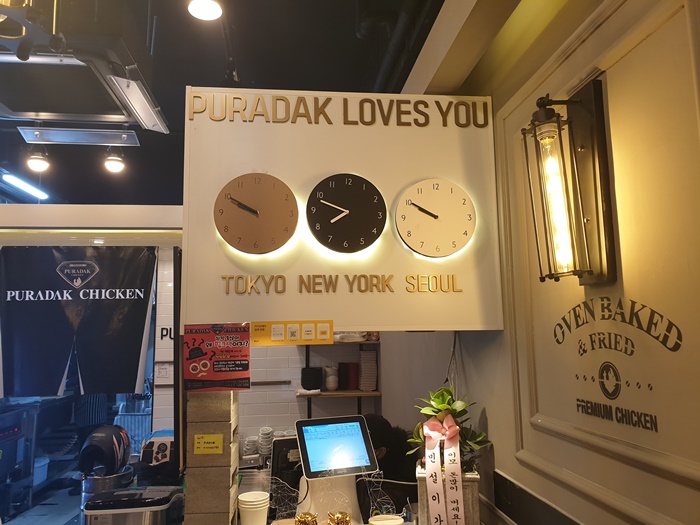 푸라닭 울산화봉점 이미지