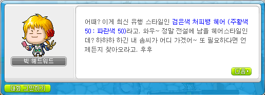 루시드헤어 이미지