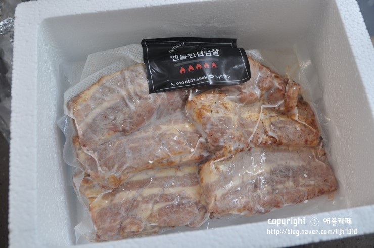 엔돌핀삼겹살초벌전문점 이미지