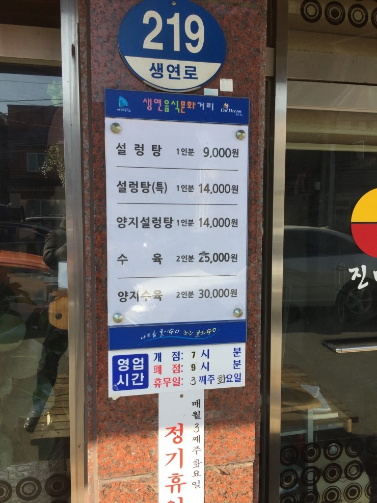 진미옥식당 이미지