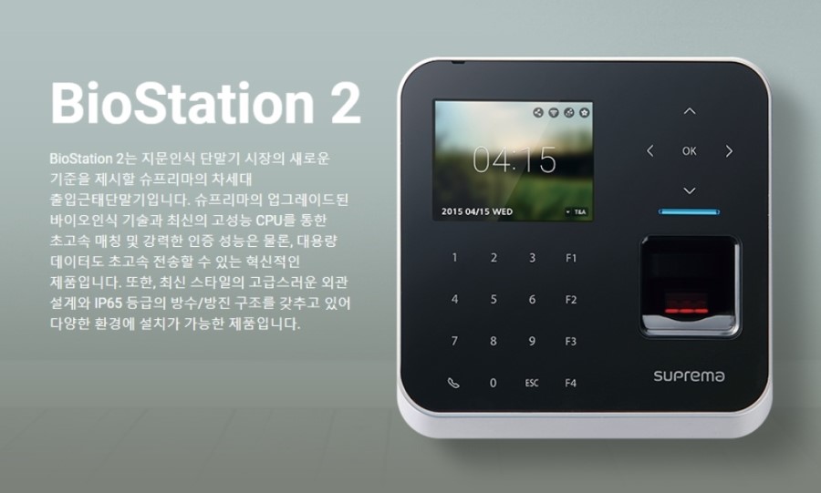 MK시스템 이미지