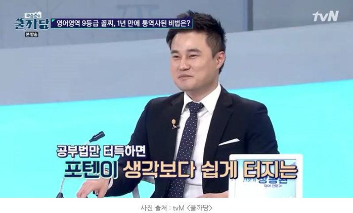 아이에듀 이미지