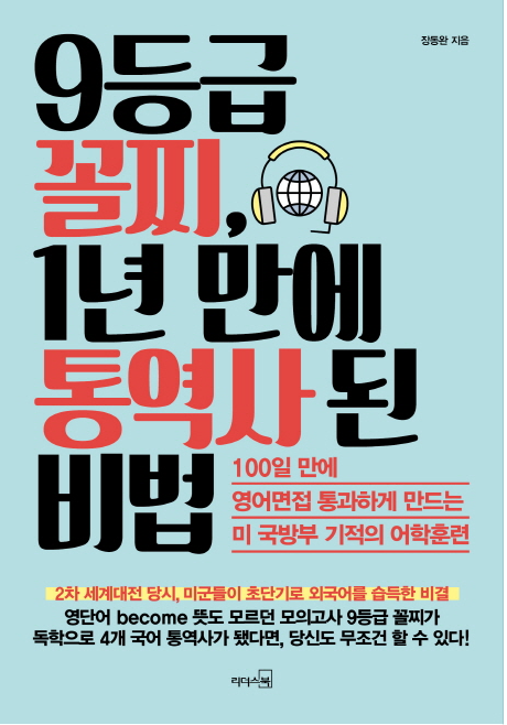 아이에듀 이미지
