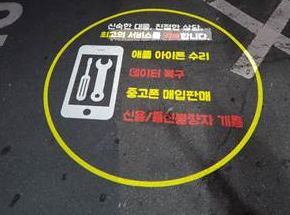 거창중고 이미지