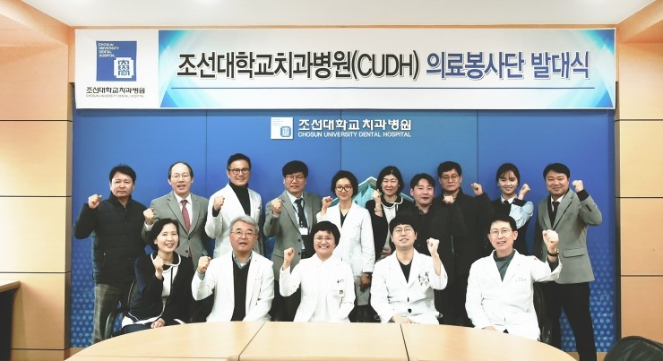 조선대학교병원 이미지
