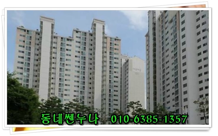 어진건설 이미지