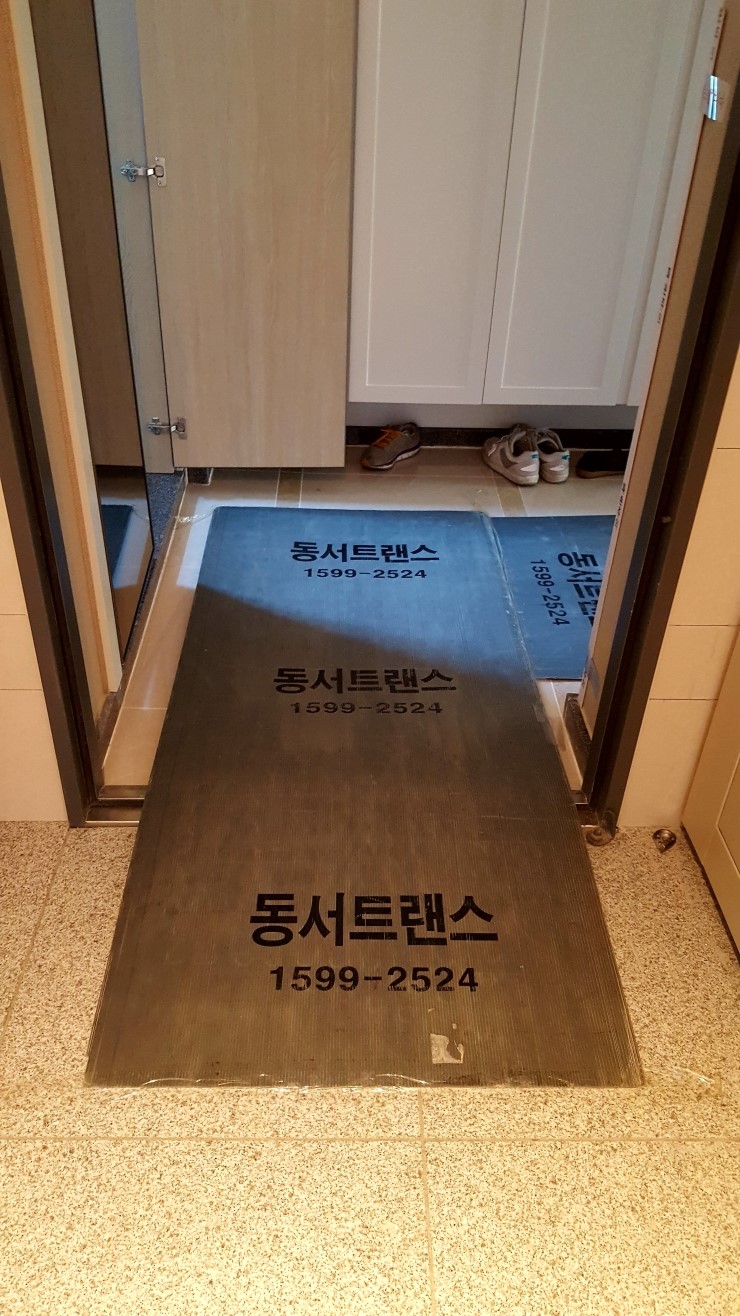 대구트랜스 이미지