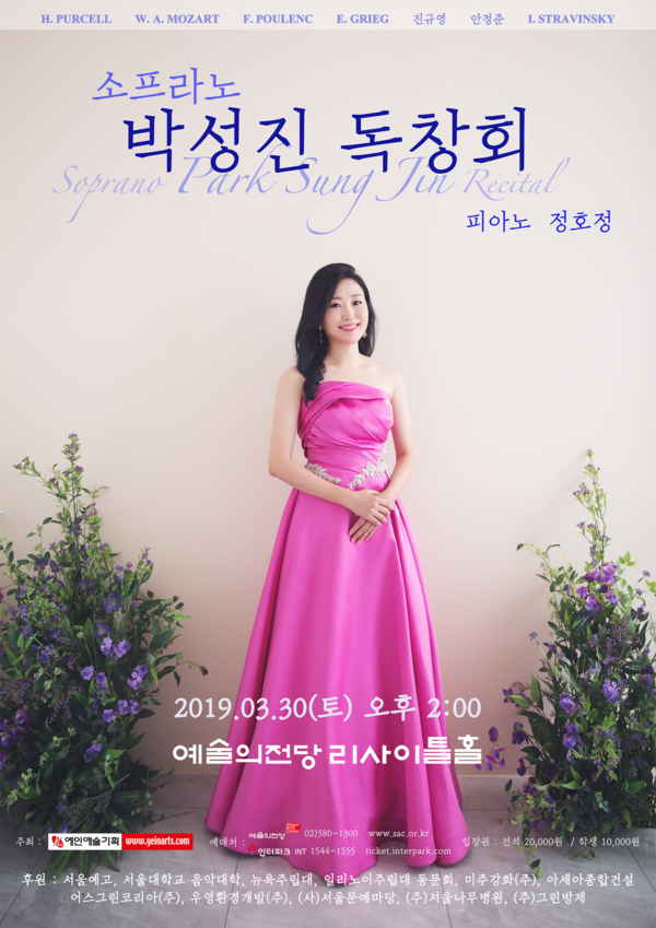 그린종합나무병원 이미지