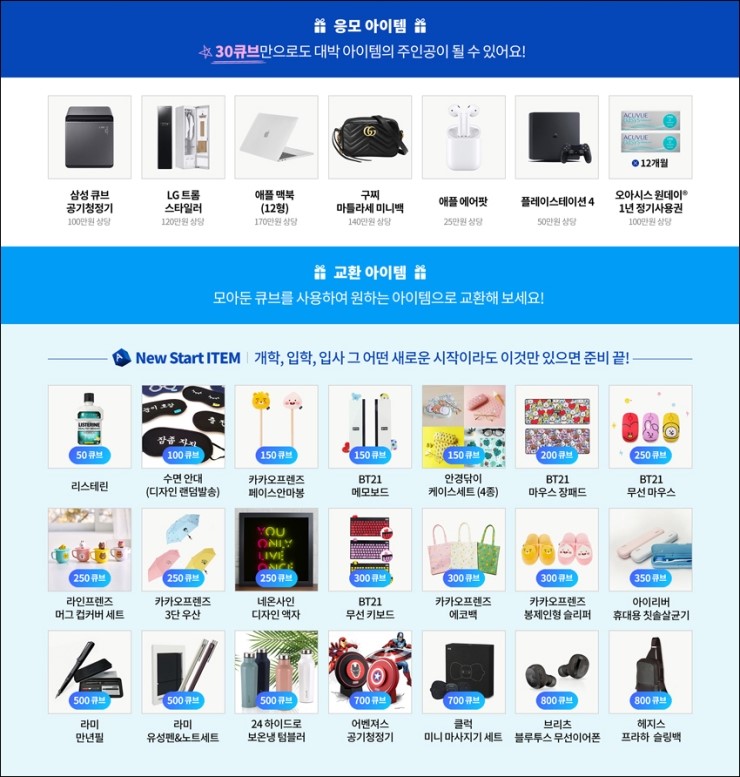 큐브몰 이미지