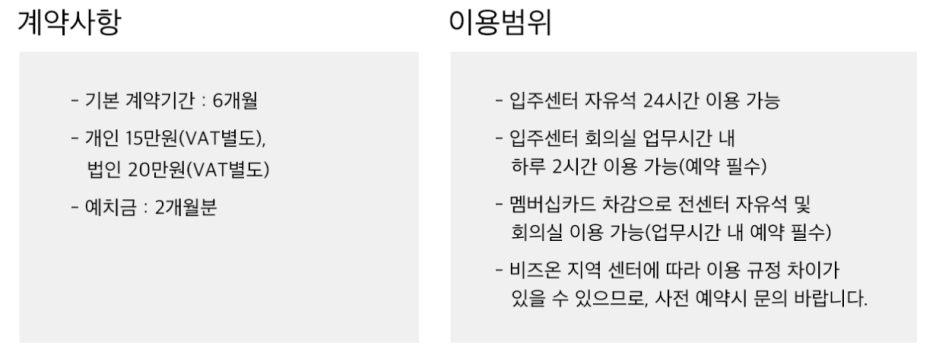 택스플러스세무회계 이미지