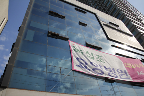 평화요양병원 이미지