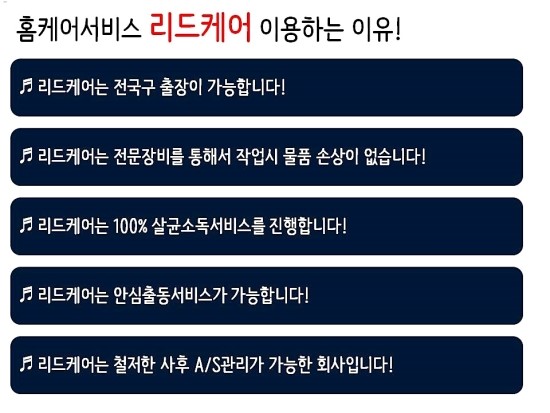 리드케어 이미지
