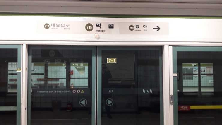 일등실내운전연습실 이미지