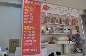 거창중고 이미지