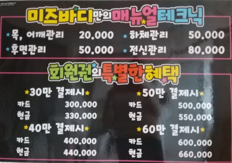 미즈스킨케어 이미지