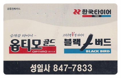 성일사 이미지