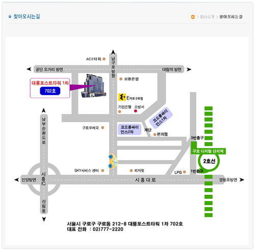 MK시스템 이미지