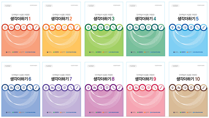광역치매예방 이미지