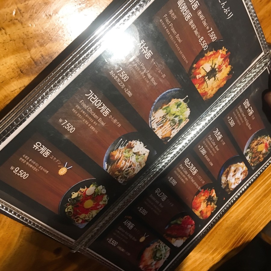 연요다래야 이미지