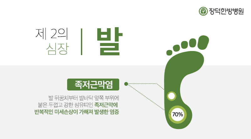 서인천한방병원 이미지